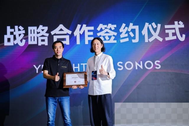 合力打造新一代智能声光生态，Sonos与易来达成战略合作